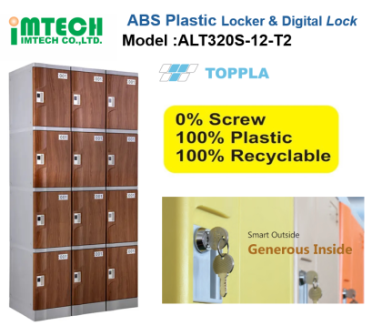 ABS Plastic Locker รุ่น ALT320S-12-T2 หน้าบานสีเทา สีน้ำตาล และ สีลายไม้