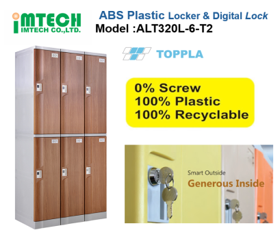 ABS Plastic Locker รุ่น ALT320L-6-T2 หน้าบานสีลายไม้