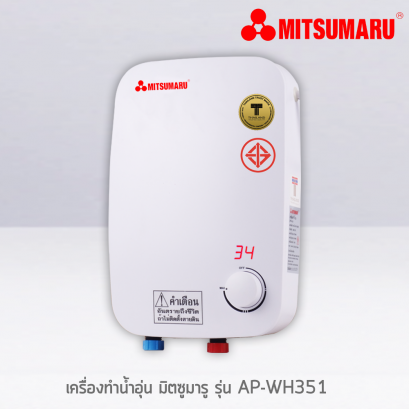 เครื่องทำน้ำอุ่น 3500 วัตต์ รุ่น AP-WH351