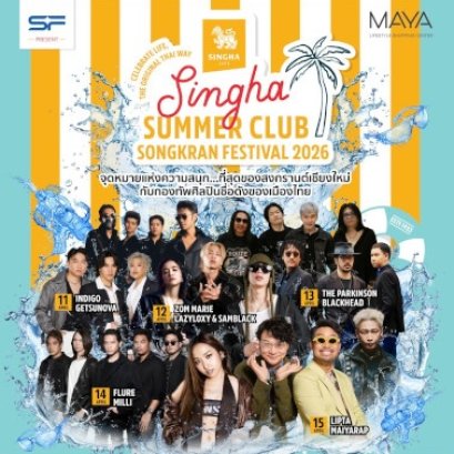 Singha Summer Club Songkran Festival 2026