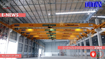 2021.01.093 การออกแบบรอกสลิงไฟฟ้า STREET แบบ "Modern low head room"