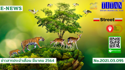 2021.03.095 การออกแบบและเทคโนโลยีของ "ระบบเกียร์" รอกสลิงไฟฟ้า STREET ZX