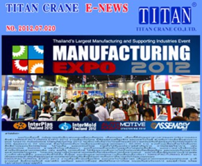 2012.07.020   ผลงานเครนไฟฟ้า ในช่วงครึ่งปีแรกของ