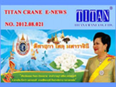 2012.08.021 สมาคมการเชื่อมแห่งประเทศไทย