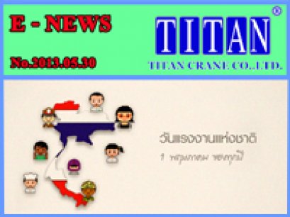 2013.05.030  การใช้งานเครนเหนือศีรษะ และเครนแขนยื่น