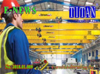 2018.01.089 บริษัท ไทแทนเครน จำกัด ได้รับการรับรองคุณภาพระบบบริหารงาน มาตรฐาน ISO 9001:2015