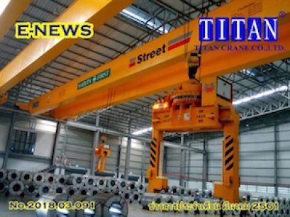 2018.03.091 วิธีการคำนวณการใช้งานของกรุ๊ปรอก (M5 L3 T4)