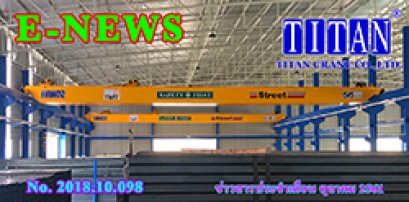 2018.10.098 แนะนำผู้จัดการแผนกขาย(ภาคตะวันตก,ใต้)