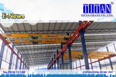 2018.12.100 แนะนำเจ้าหน้าที่บริหารด้านงานขายอาวุโส เขต 2 จ.ชลบุรี