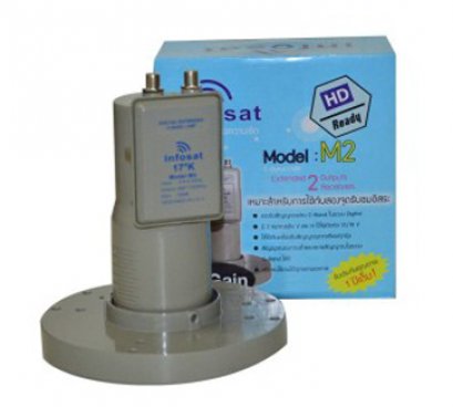 LNB-C BAND INFOSAT 2output 17K M2