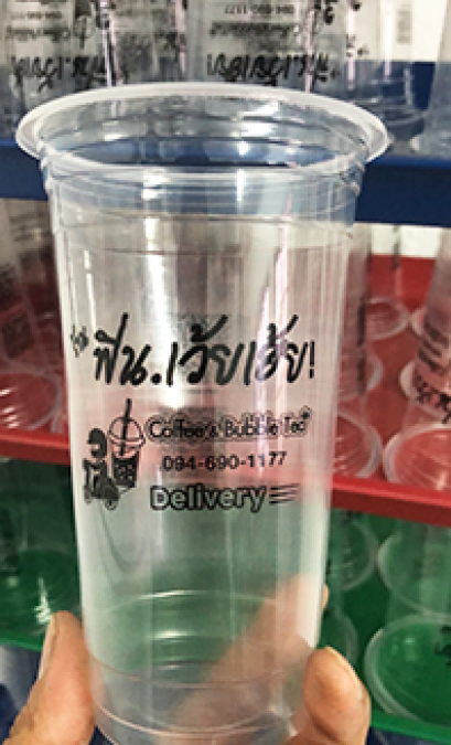 รับสกรีนโลโก้