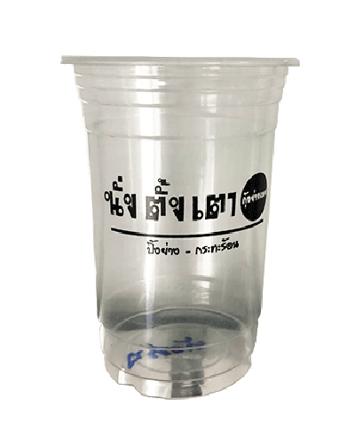 รับสกรีนโลโก้