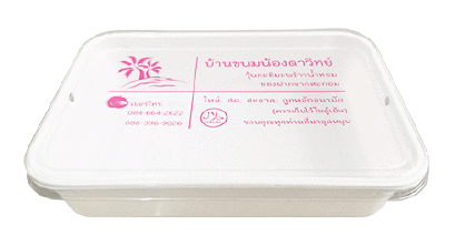 รับสกรีนโลโก้