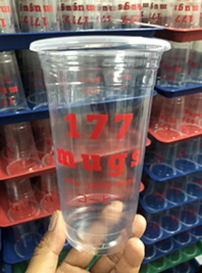 สกรีนโลโก้