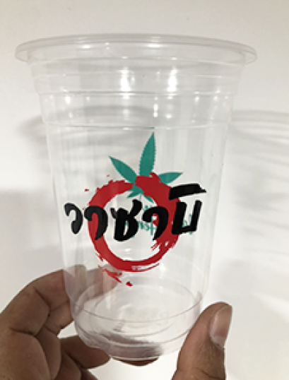 สกรีนโลโก้