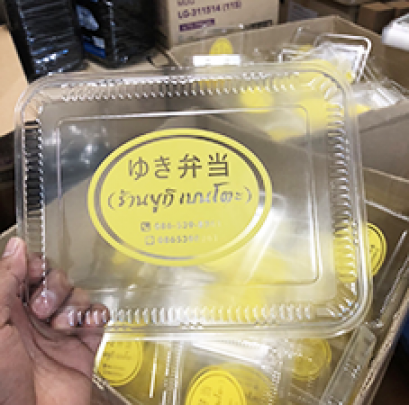 รับสกรีนโลโก้