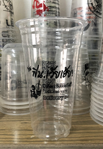 รับสกรีนโลโก้