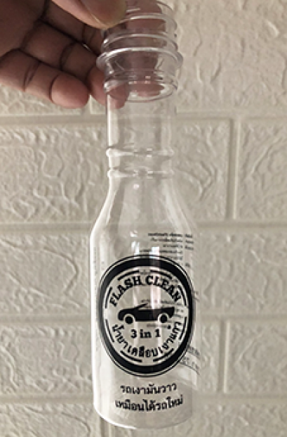 รับสกรีนโลโก้