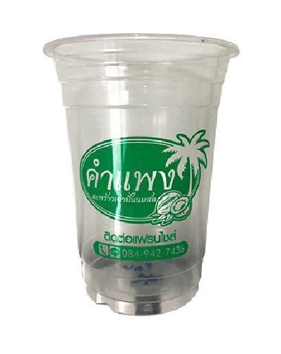 รับสกรีนโลโก้