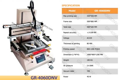 เครื่องสกรีนระบบสูญญากาศ