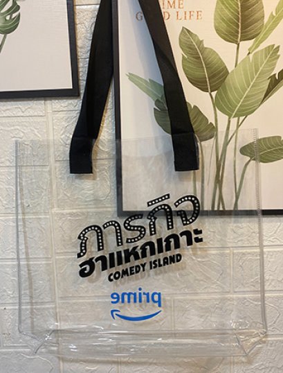 รับสกรีนโลโก้