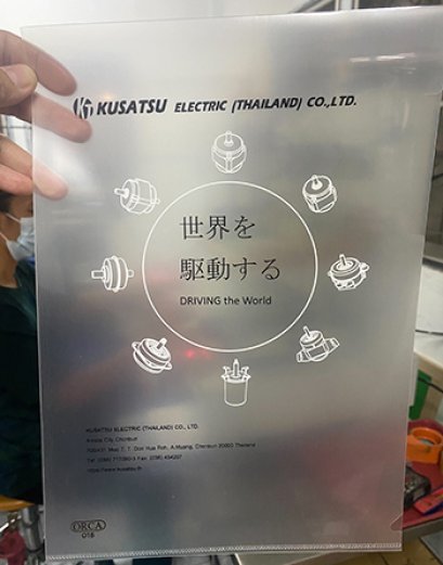 รับสกรีนโลโก้