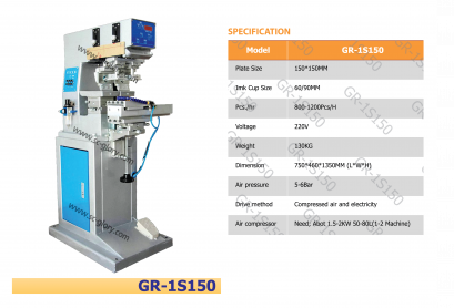 เครื่องสกรีนขวดน้ำหอม