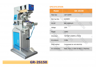 เครื่องสกรีนหลอดครีม