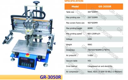 เครื่องสกรีนแผ่นอะคริลิค