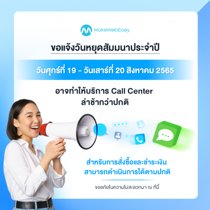 เสื้อผ้าเด็ก4