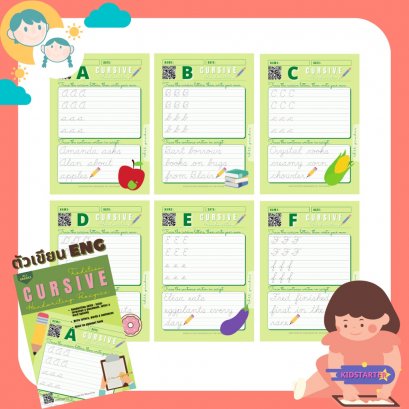 เสื้อผ้าเด็ก24