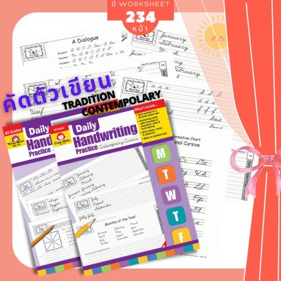 เสื้อผ้าเด็ก34