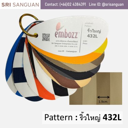 432L ริ้วใหญ่