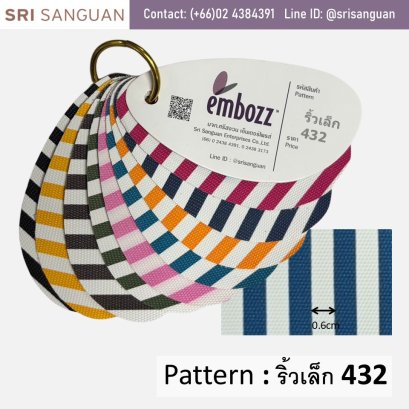 432 ริ้วเล็ก