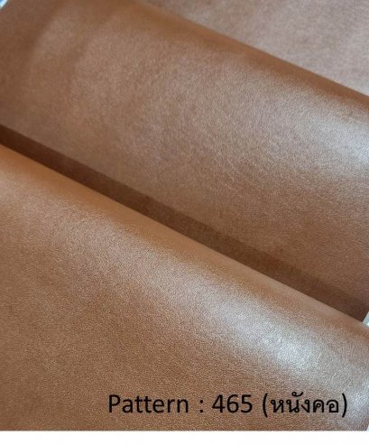 465 (หนังคอ)