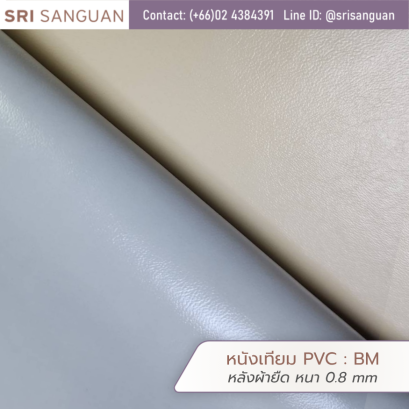 หนังเทียม PVC รหัส BM ลายเล็กผสมเส้น หนา 0.8mm