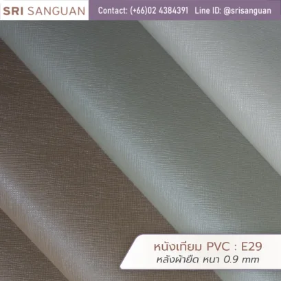 หนังเทียม PVC รหัส E29 ลายซาฟิอาโน่ (Saffiano) หนา 0.9 mm หลังผ้ายืด ผิวสัมผัสหรูหราทนทาน