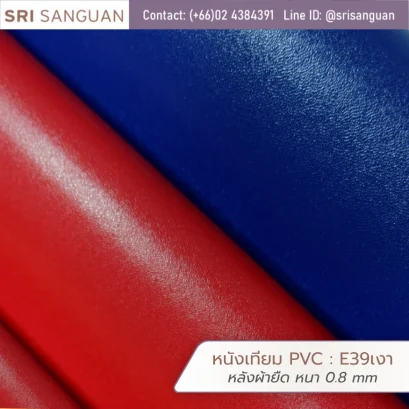 หนังเทียมพีวีซี E39เงา