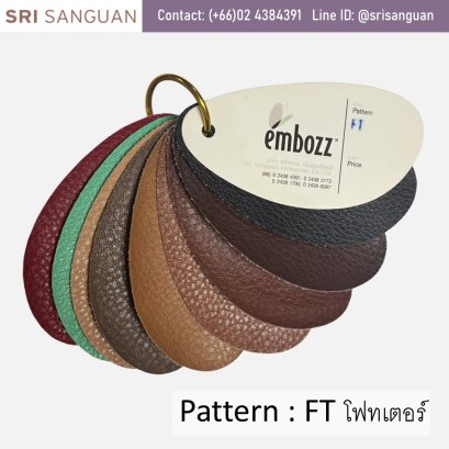 FT โฟทเตอร์