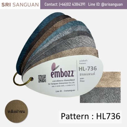 HL736_1 ผ้าฮอนแลนด์