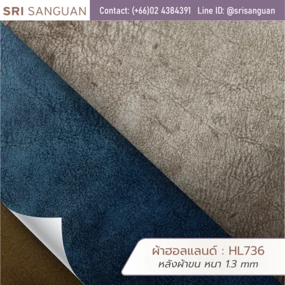 ผ้าฮอลแลนด์ รหัส HL736 ศรีสงวน หลังผ้าขน หนา 1.3 mm ม้วนผ้าผิวด้านลายวินเทจสีน้ำเงินและครีม เหมาะสำหรับหุ้มโซฟาและเฟอร์นิเจอร์