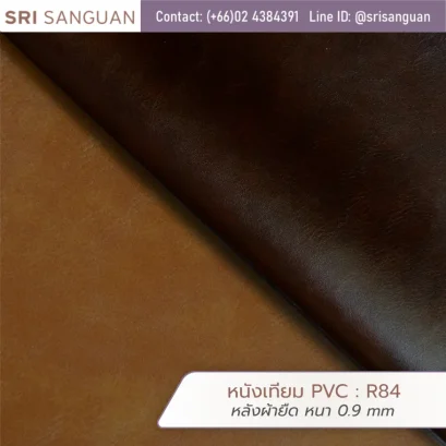 หนังเทียม PVC รุ่น R84 หลังผ้ายืด หนา 0.9 มม. แบรนด์ Embozz ศรีสงวน เอ็นเตอร์ไพรส์