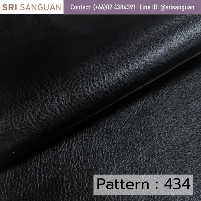 หนังเทียมพีวีซี 434
