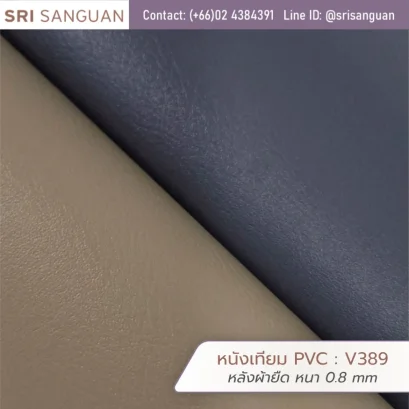 หนังเทียม PVC รหัส V389 / V398 ลายเล็ก สกินเกรน (Fine Skin Grain) หนา 0.8 mm หลังผ้ายืด