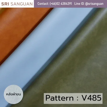 หนังเทียมPVC V485 ลายเล็ก