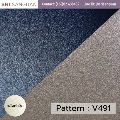  หนังเทียม-PVC-V491-ลายเล็ก-สีน้ำตาล-สีน้ำเงิน