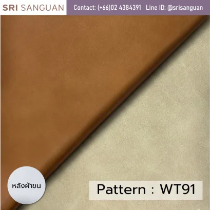 หนังเทียมพีวีซี_WT91_ผิวแมท
