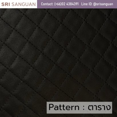 หนังเทียมพีวีซีลายตาราง