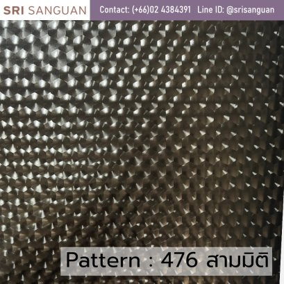 หนังเทียมพีวีซี สามมิติ 476