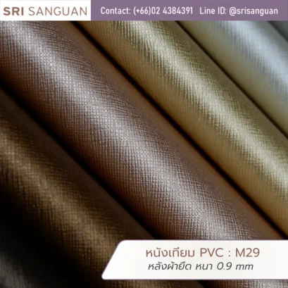 หนังเทียม PVC M29 อัดลาย Saffiano โทนสีเมทัลลิกผิวมันเงาหรูหราสำหรับงานพรีเมี่ยม แฟ้ม เบาะ